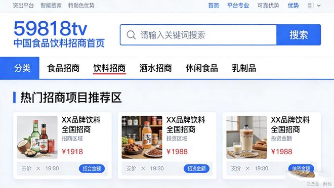 经济下行下的食品饮料消费行业 数字内容制作服务的机遇与挑战